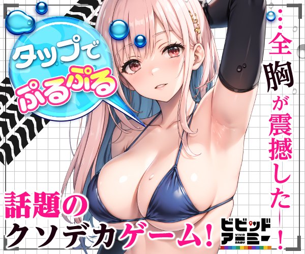 マーガレットのスキルと評価